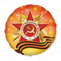 Шар фольга "Орден Отечественной Войны"