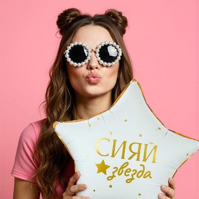 Шар фольга "СИЯЙ ЗВЕЗДА"