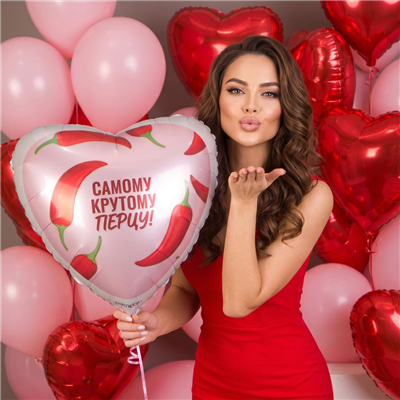 Шар фольга "САМОМУ КРУТОМУ ПЕРЦУ"