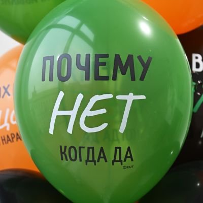 Букет из шаров "Будь собой!"