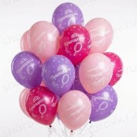 Шары с гелием "Принцесса"