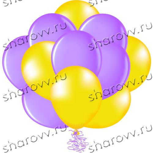 Шары латекс 35см. "Желтый, сиреневый"