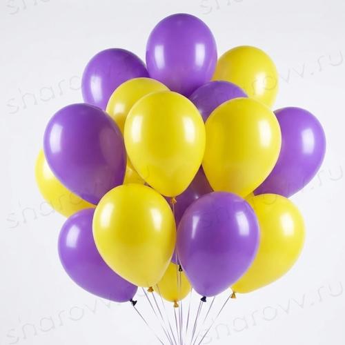 Шары латекс 35см. "Желтый, сиреневый"