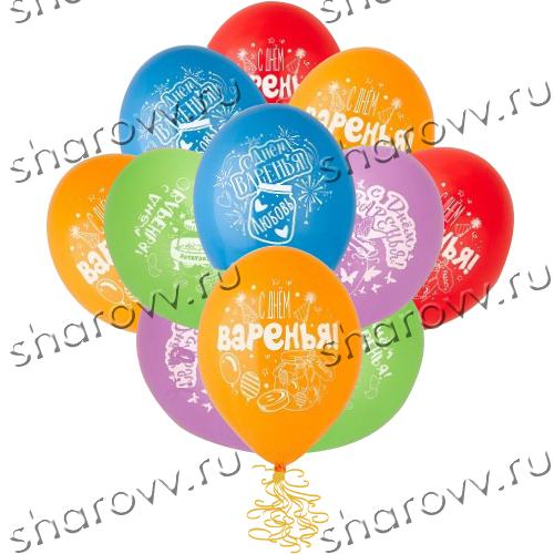 Гелиевые шары С Днем Варенья ассорти