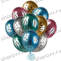 Шары латекс Хром Сафари