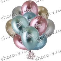 Шарики хром С Днем Рождения