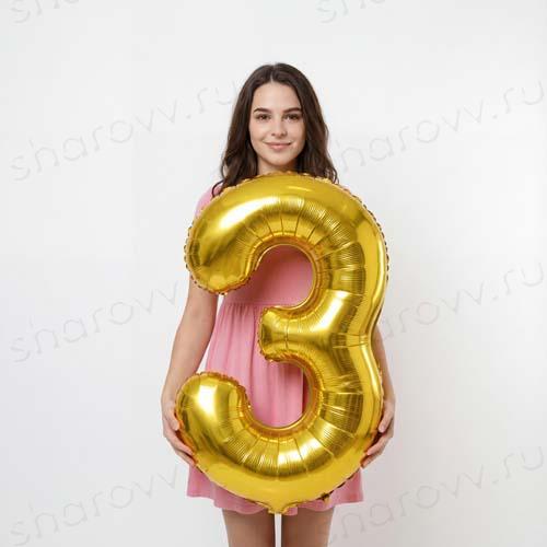 Шар цифра "3" Золото