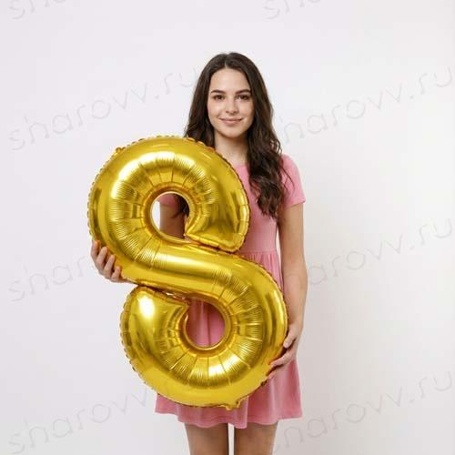 Шар цифра "8" Золото