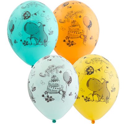 Шары латекс С Днем Рождения Бегемот с тортом