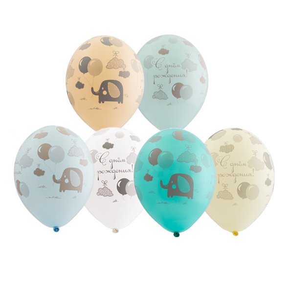 Шары латекс С Днем Рождения Слоненок