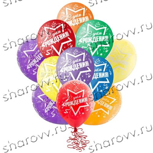 Шары латекс кристал  "С Днем Рождения Звезды Серпантин"
