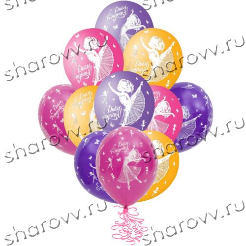 Шары латекс С Днем Рождения Балерина