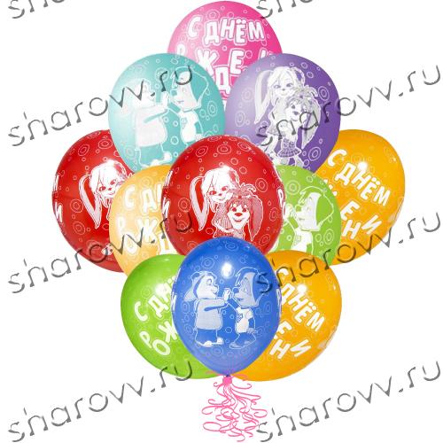 Шары латекс С Днем Рождения Барбоскины