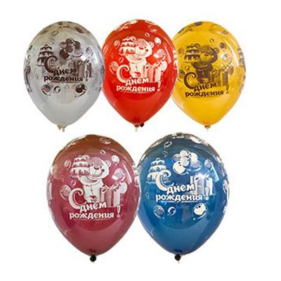 Шары латекс кристал С Днем Рождения Мишка