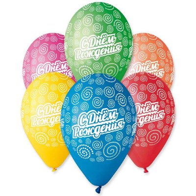 Шары латекс С Днем Рождения Спирали