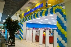 Гирлянда - белый, голубой, желтый