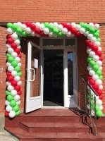 Гирлянда - белый, красный, зеленый