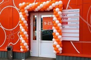 Гирлянда - белый, оранжевый