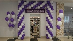 Гирлянда - белый, фиолетовый