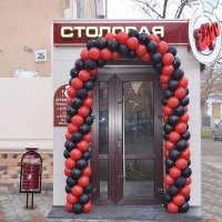 Гирлянда - черный, красный