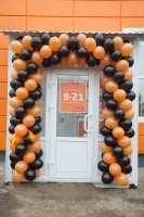 Гирлянда - черный, оранжевый