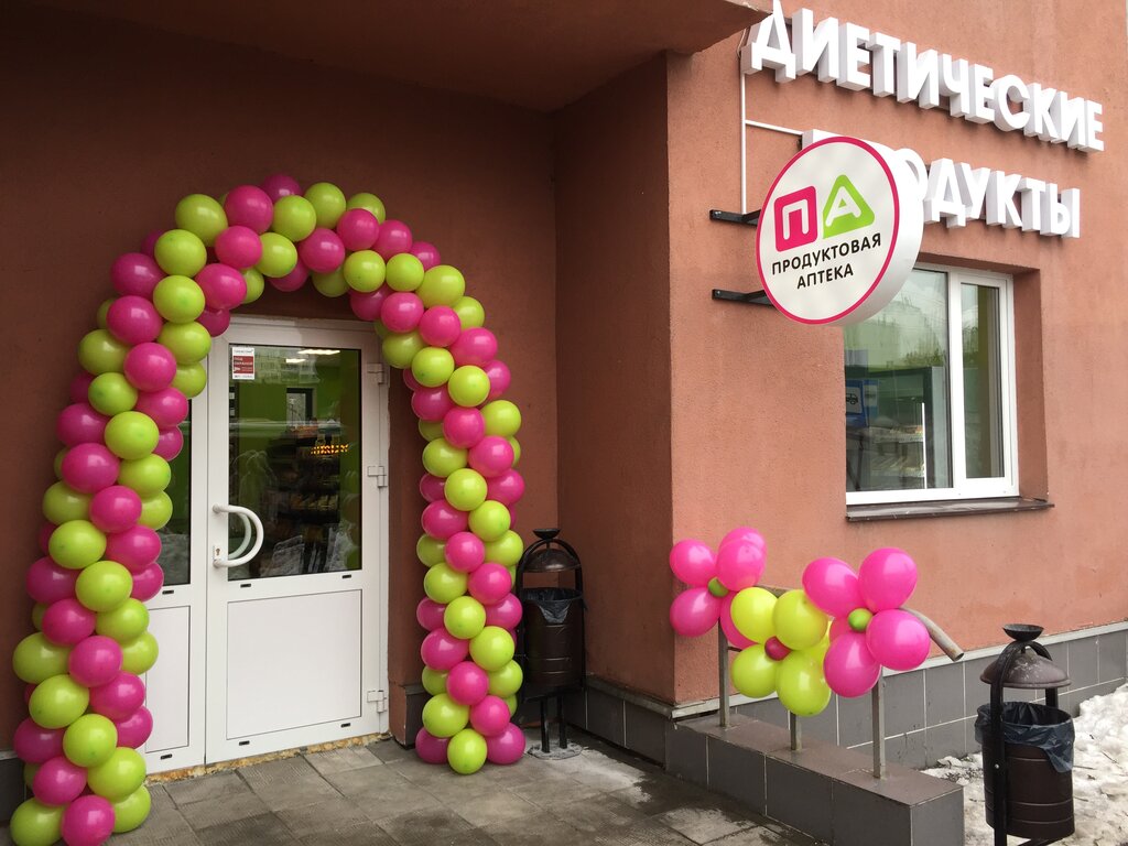 Гирлянда - лайм, фуксия