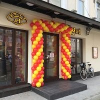 Гирлянда - желтый, красный