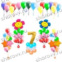 Спринг стар