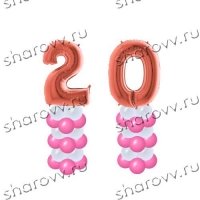 Стойки из шариков Юбилей