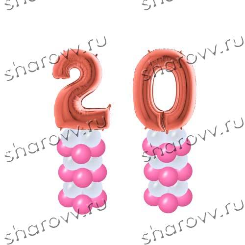 Стойки из шариков Юбилей