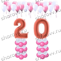 Оформление Юбилей плюс