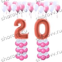 Оформление Юбилей плюс