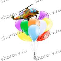 Букет из шаров Вертолет