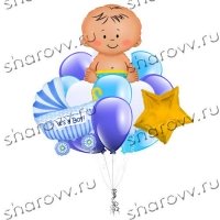 Букет из шаров Привет малыш