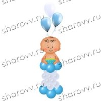 Стойка "Мальчик"