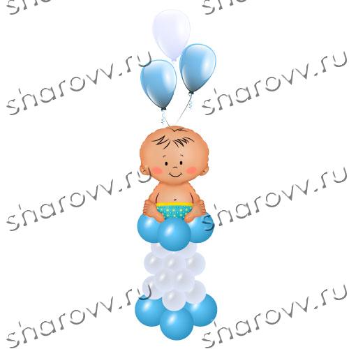 Стойка "Мальчик"