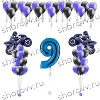 Синий мото-пакет