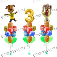 Поздравления от Барбоскиных