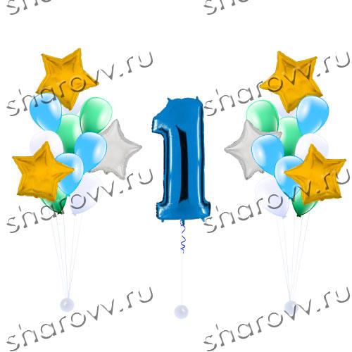 Набор Симфония мальчик