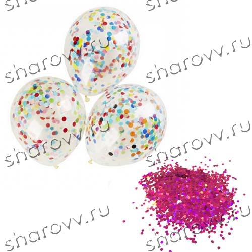 Шары с конфетти "Розовые блестяшки"