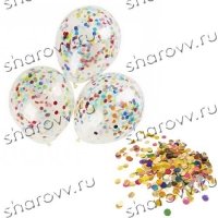 Шары с конфетти "Круглый микс блестяшки"