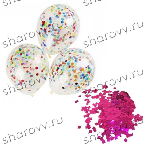 Шары с конфетти "Розовые квадратики"