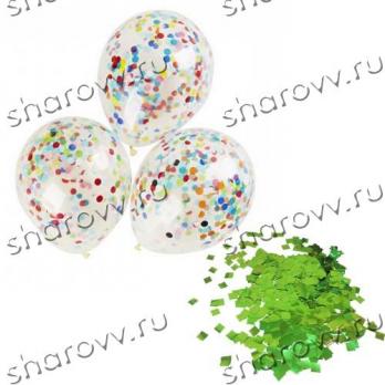 Шарики с конфетти "Зеленые квадратики"