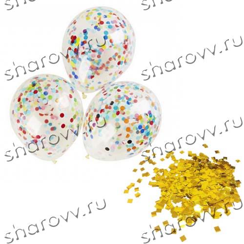 Шары с конфетти "Квадратное золото"