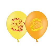 Шары латекс Будь здоров!