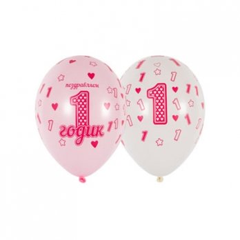 Шары латекс 1 годик, девочка