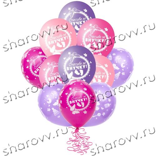 Шары латекс "Спасибо за внучку!"
