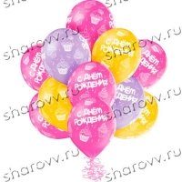 Шарик с гелием С днем рождения, кексы