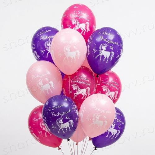 Шары "С Днем Рождения, единорог"