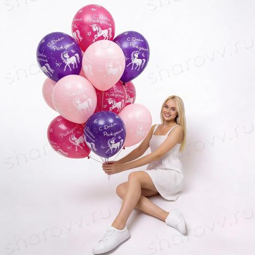 Шары "С Днем Рождения, единорог"